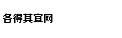 高情商的人从不这样说话